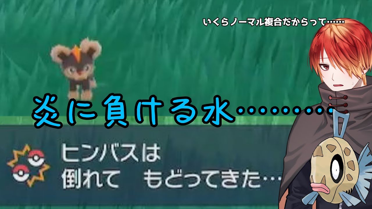 【ポケモンＳＶ】種族値200以下縛りで旅するだけ！＃２《タイプ相性も意味ない程度のザコ》