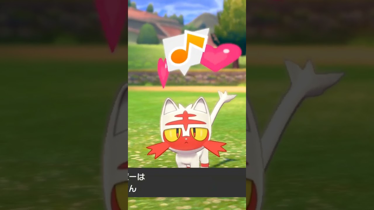 ニャビー 色違い Litten【ポケモン剣盾】