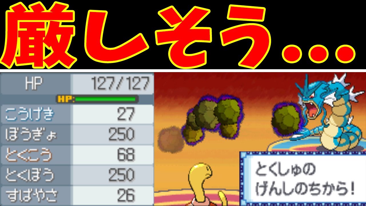 特殊型ツボツボ（Lv50）って殿堂入りってできるの？【ゆっくり実況】【ポケモンHGSS】