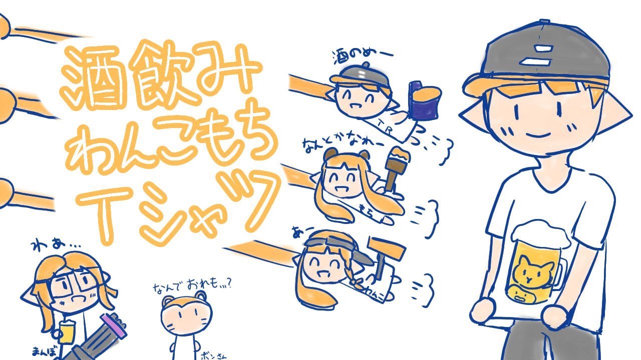 トランセル杯　Cチーム