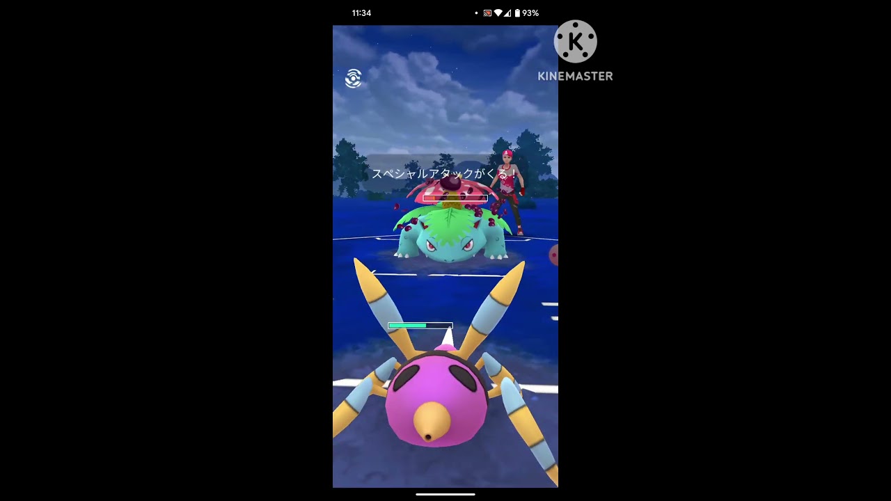 アリアドスの3タテ劇場#ポケモンgoバトルリーグ #ポケモンgo