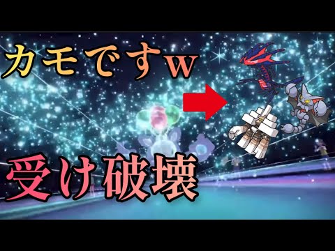 【ポケモンSV】対受けループの救世主“ランクルス”が強すぎるwww