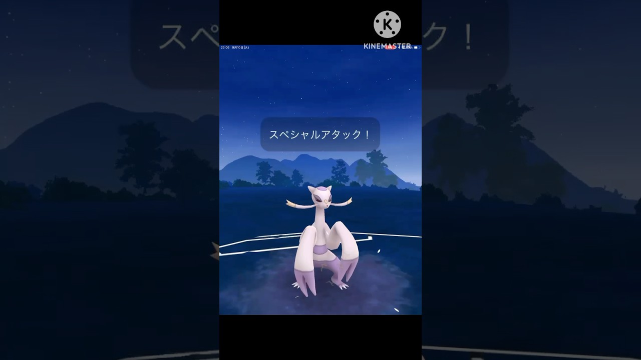 火力‼︎ 回転力‼︎ 技範囲‼︎ 全て揃っているはっけいコジョンドがやばすぎる‼︎ #ポケモンgo #goバトル #goバトルリーグ #gbl