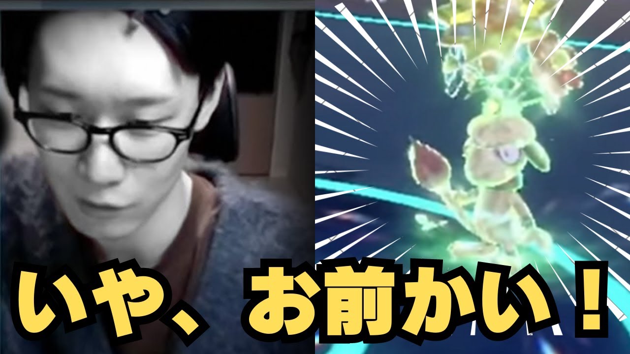 【ビエラ切り抜き】不意の草テラスタルドーブルにしてやられる対戦【ポケモンSV】