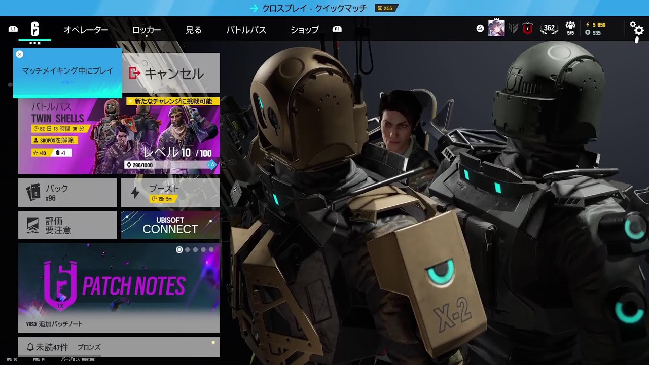 レインボーシックスシージ　参加型