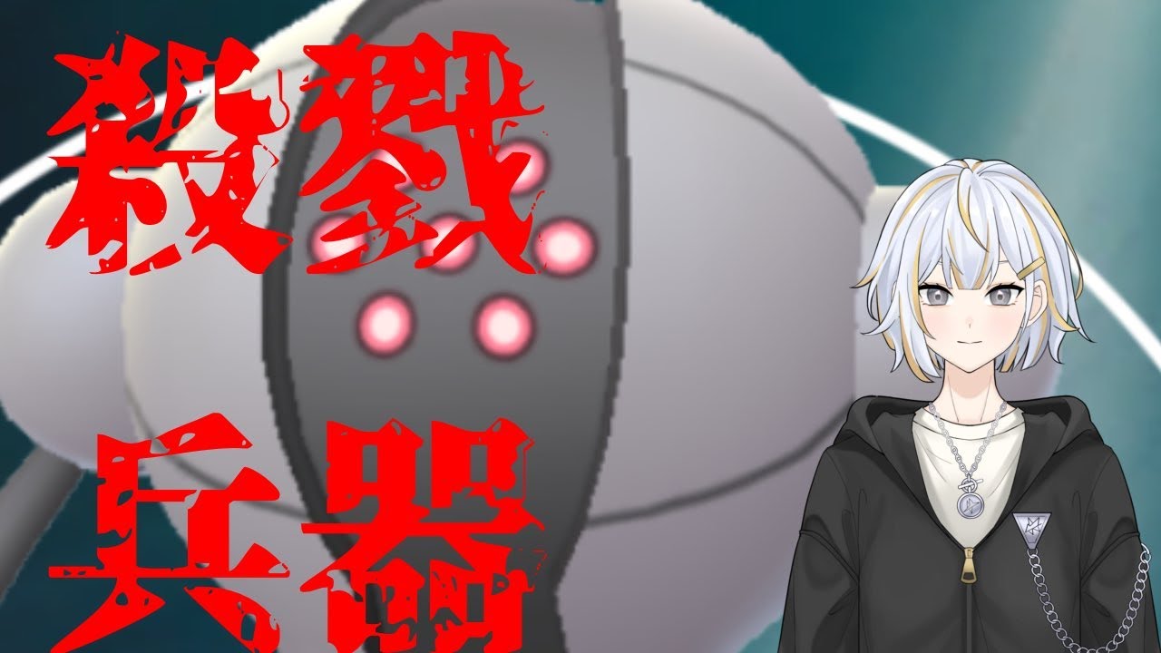 【#GBL 】新環境でも環境トップのレジスチルで爆勝ちの狙う！【 #新人vtuber 】#goバトルリーグ #ポケモンgo #pokemongo