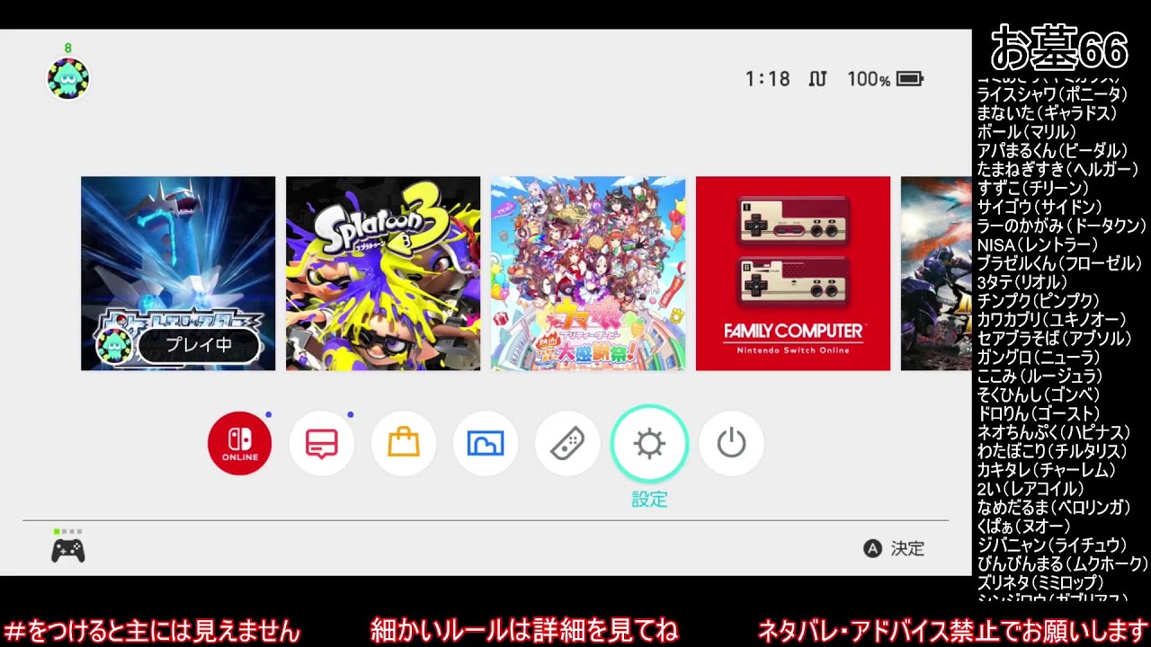 ＃25　レベル上げ後第6次四天王遠征【初見プレイ】ポケットモンスター　ブリリアントダイヤモンド【縛りプレイ】