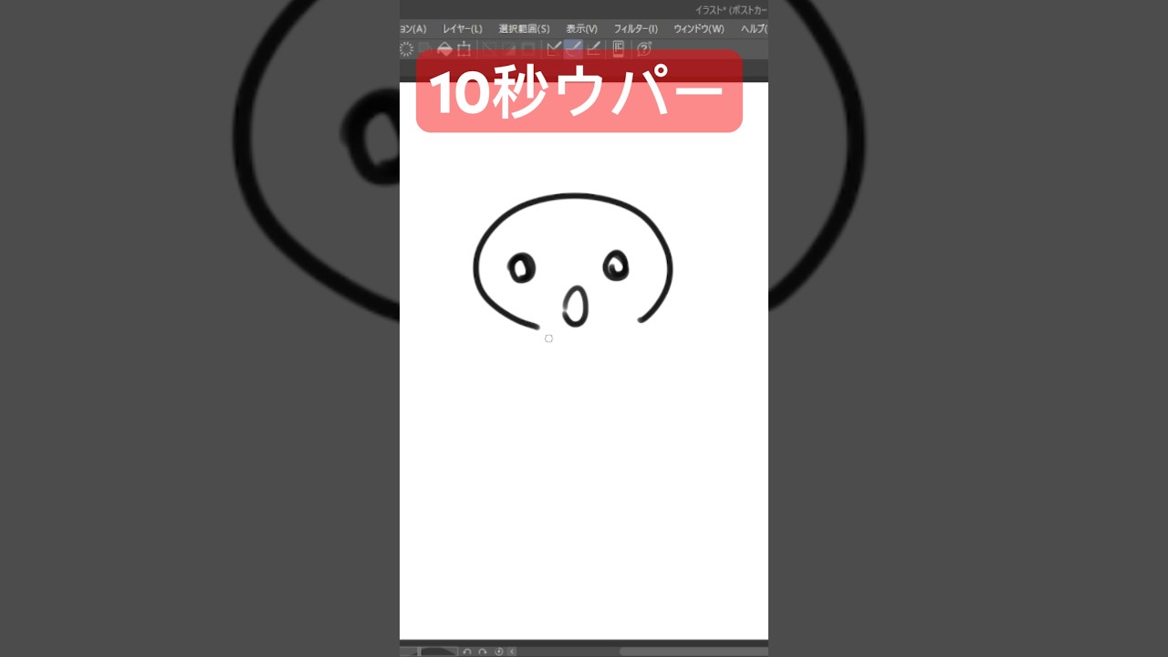 10秒ウパー リク受付中★ #shorts  #ポケモン #ポケモンsv #碧の仮面 #ゼロの秘宝 #pokemon  #10second #10秒チャレンジ #かみはる #ゼロの秘宝