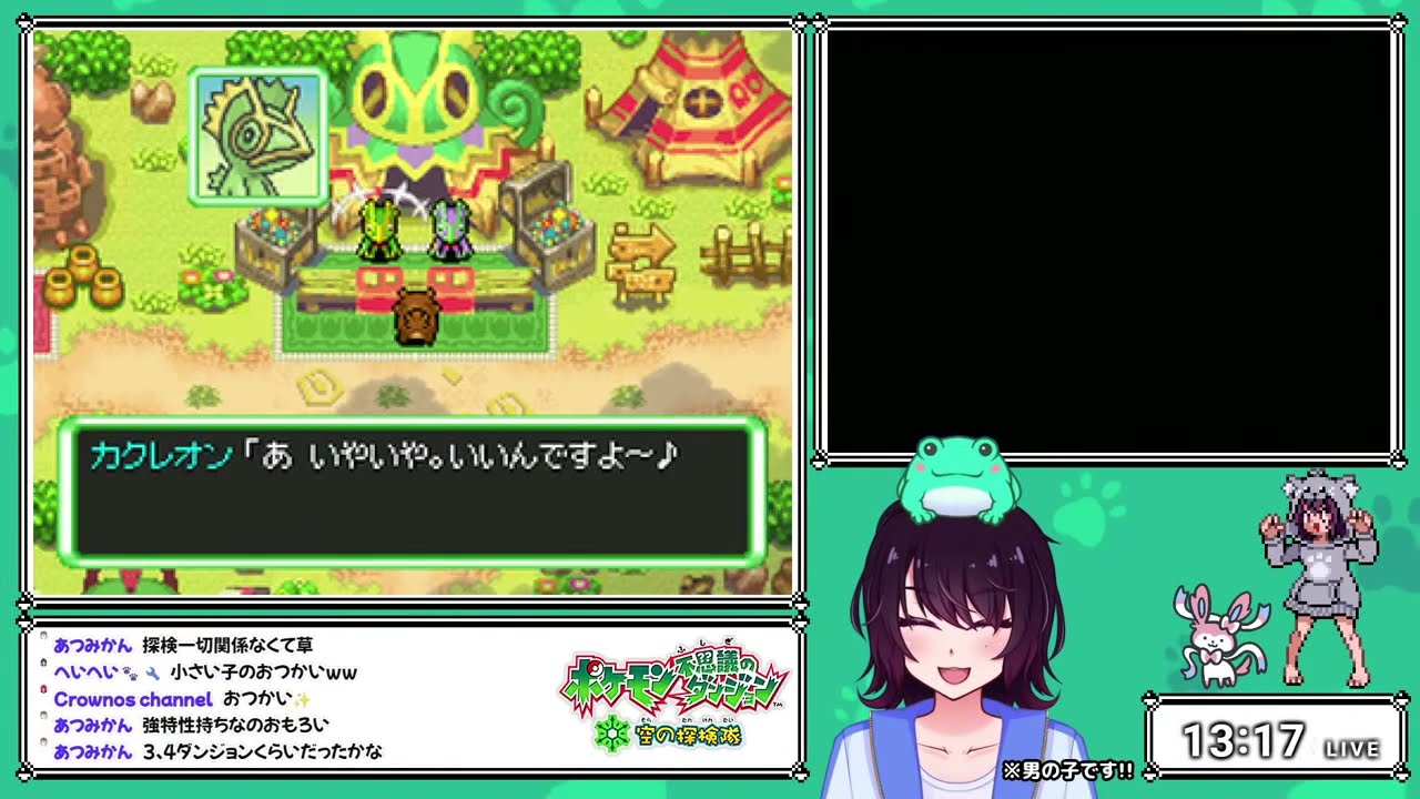 【空の探検隊】#10 スペシャルエピソード見るよ！【ポケモン不思議のダンジョン】