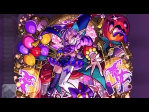 【モンスト】残酷彩る恐怖の劇場 超究極 -闇- [残酷なる劇場の道化師 グランギニョル] ソロ