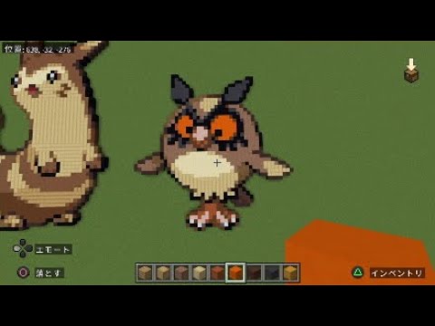 ［マイクラ］黙々とホーホーを作る［ポケモンドット絵］