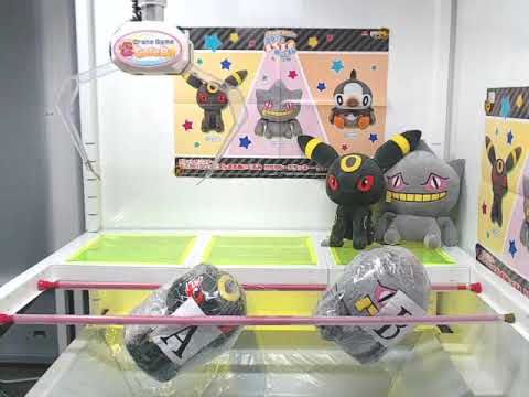 ポケットモンスター　でっかいコロっとまんまるぬいぐるみ　カラフル～ブラッキー・ジュペッタ・ムックル～