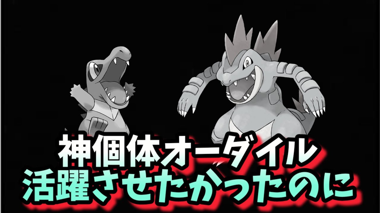 【ポケスリ】何でフィールド移動チケット使ったんｗ【ポケモンスリープ】【POKEMON】