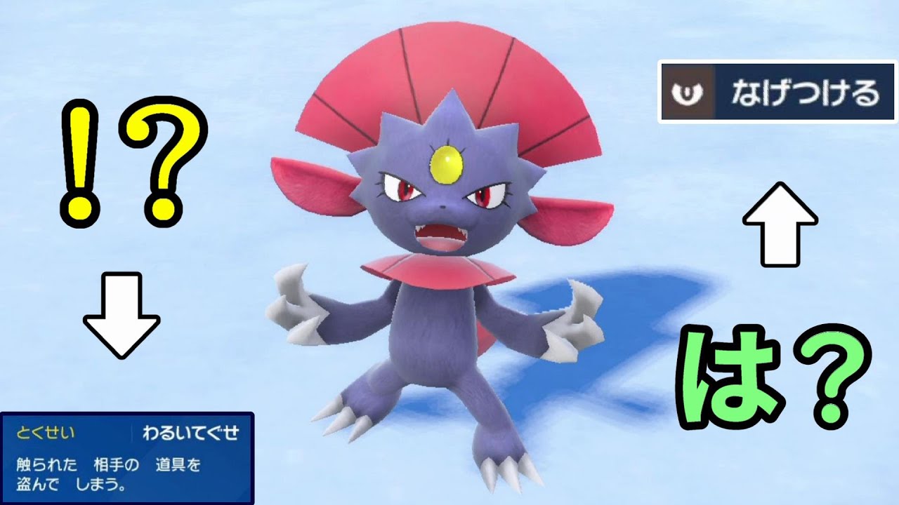 前作のボックスにいた、変な「マニューラ」を使ってみたら予想外の展開になったwww【ポケモンSV対戦】