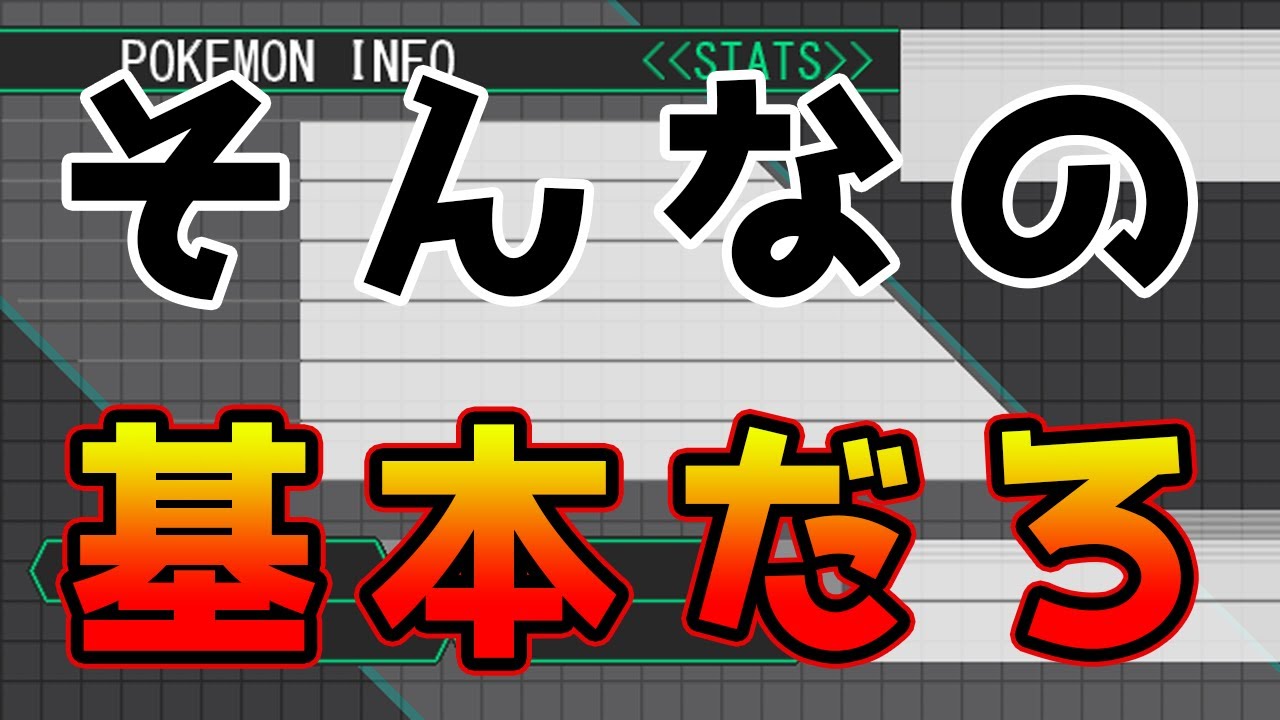 【レギュH】ガチグマカイリューサーフゴー＋シューティー【ポケモンSV】