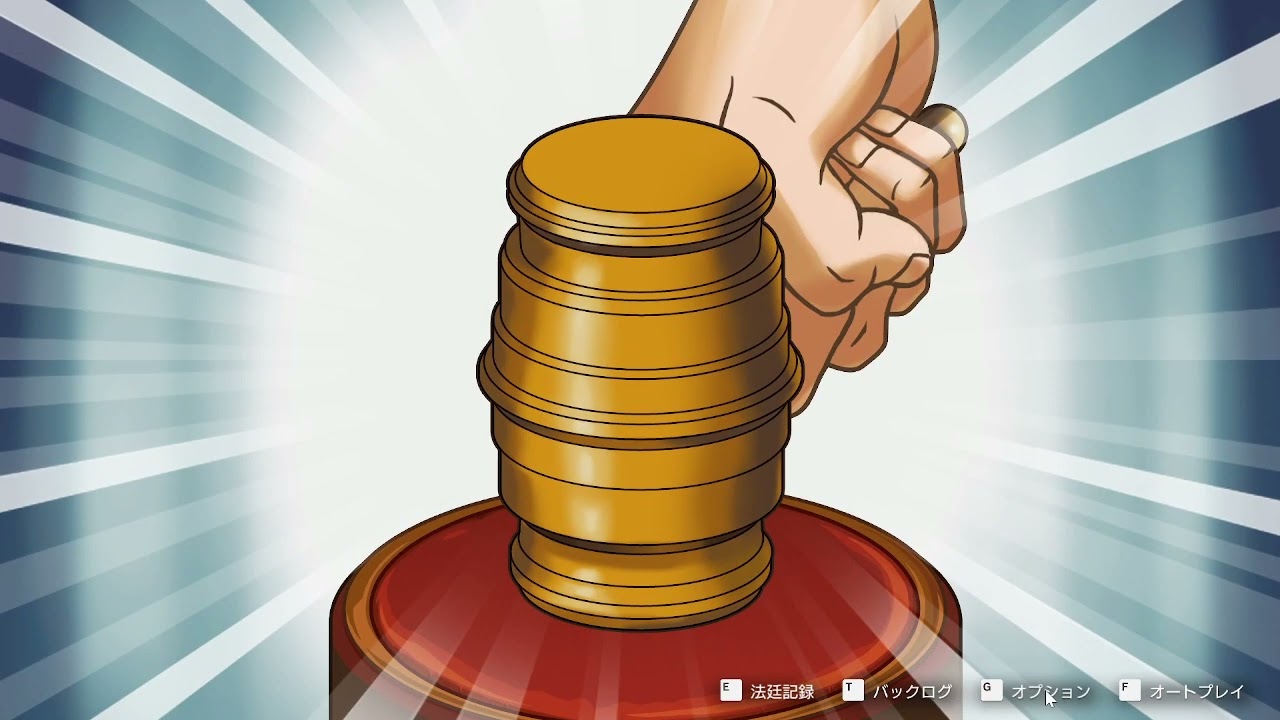 [ツイキャス] 困ったらギガデインで粉砕する逆転裁判４ 1話４前半　はりまくん / メタモンの（つもり）ゲーム配信 (2024.09.12)(2/2)