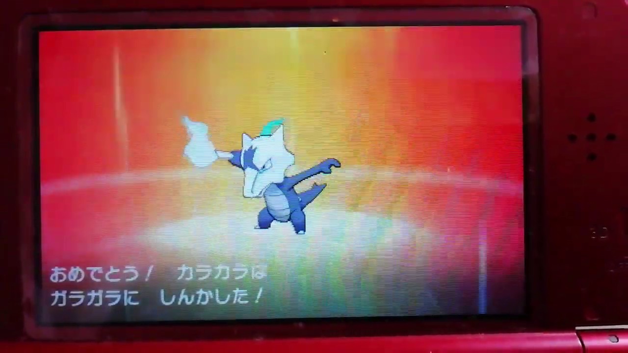 【ポケモンサン&ムーン】カラカラ進化