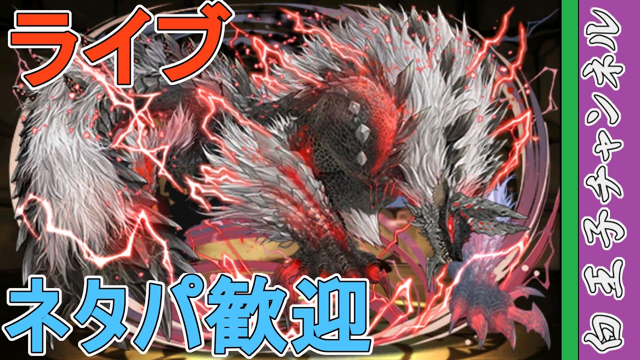 【パズドラ】闘技場でピィを集めたい。 by白王子 2024/9/11
