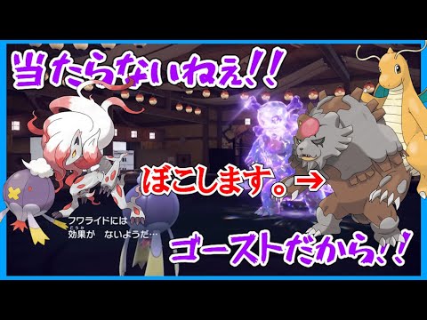【ポケモンSV】ガチグマ・カイリュー対策！マスターランクへ駆けのぼれ！【シーズン22】