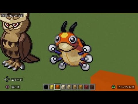 ［マイクラ］黙々とレディバを作る［ポケモンドット絵］