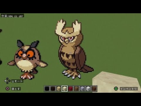 ［マイクラ］黙々とヨルノズクを作る［ポケモンドット絵］