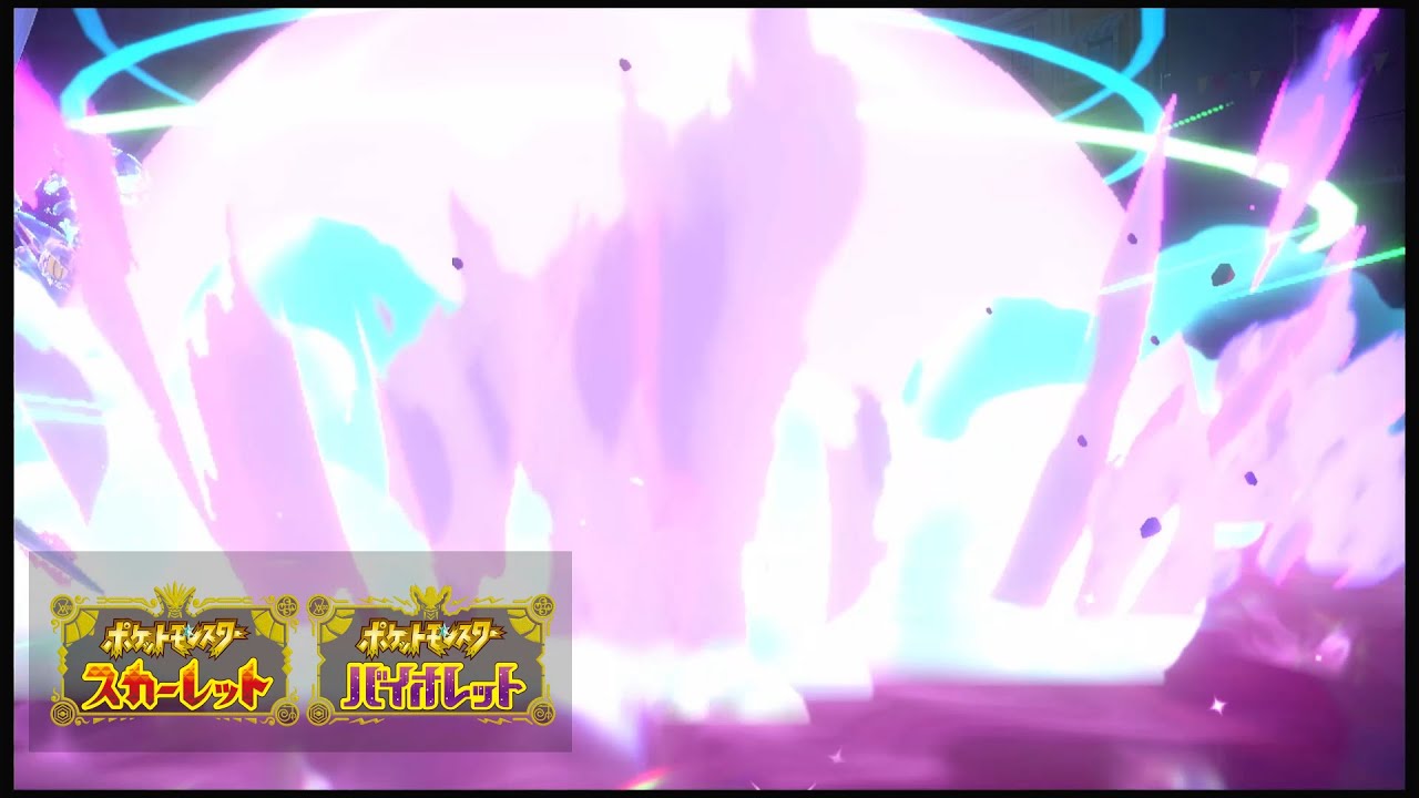 ポケットモンスターsv お嬢様部～さいきのいのり×まねっこ＝！？最高火力のミストバーストでお相手を葬るガラルマタドガス&補助とアタッカー、両方こなせる万能ポケモングライオン～