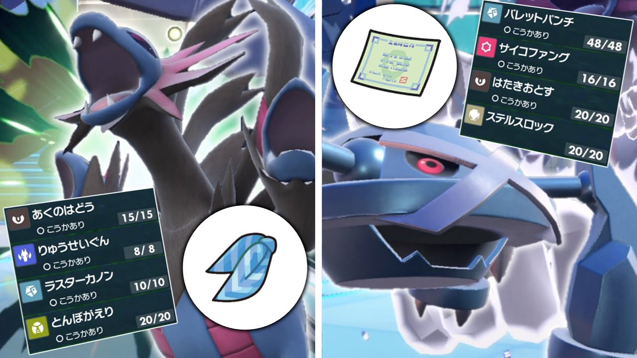 懐かしのコンビ。「サザングロス」復活ッッッ！！！【ゆっくり実況】【ポケモンSV】