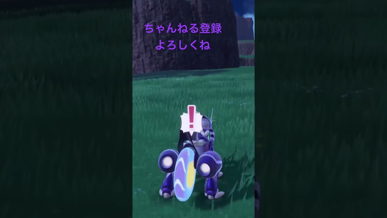 色違いシシコ!オスだ！