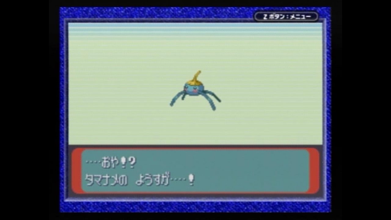 【ゆっくり実況】アメモース1匹でダイゴを倒す！②【縛りプレイ】
