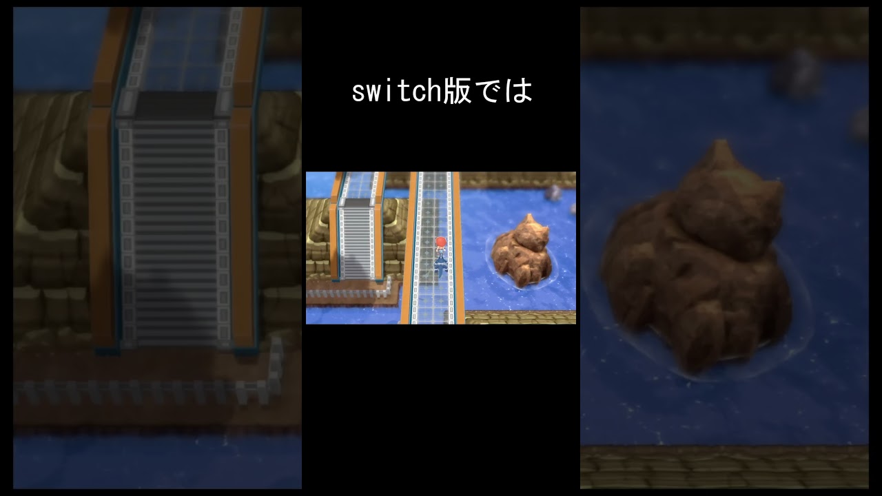 岩の形　#ポケモンdp #ポケモン #カビゴン