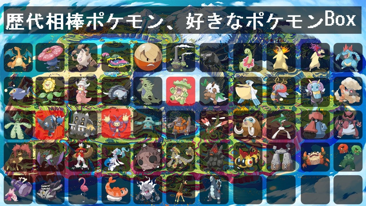 【ポケモンSV】歴代相棒ポケモン、好きなポケモンを駆使して殴り込むレギュH　ラムパルド編【シーズン２２】