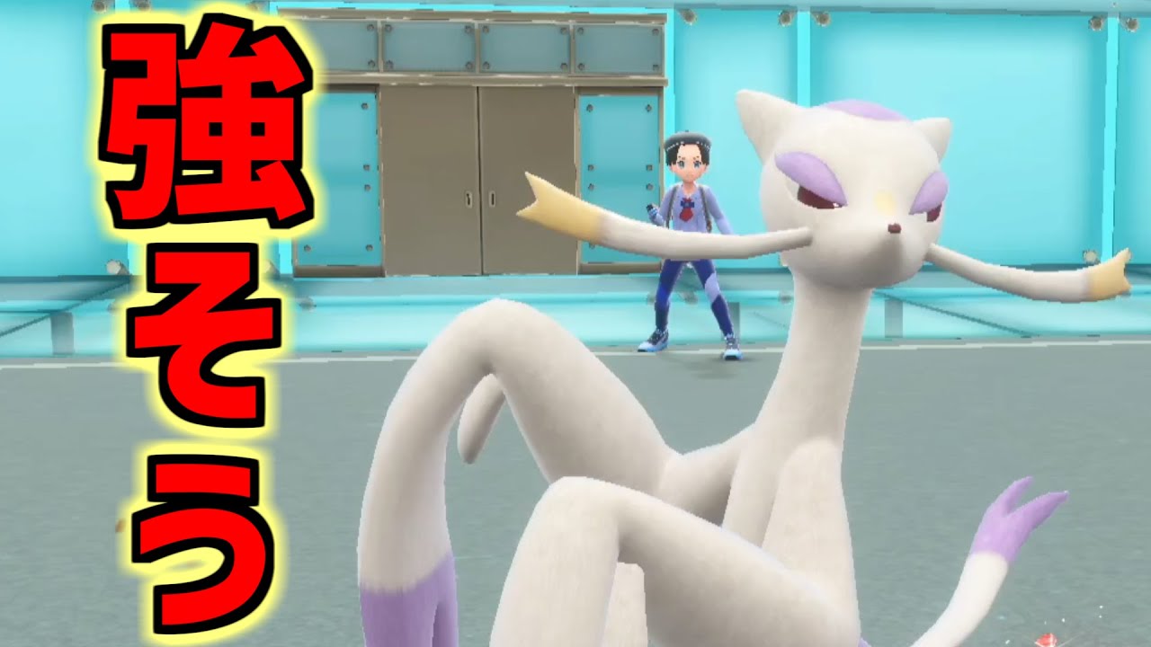 かっこいいのに影薄めなコジョンドというポケモン【ポケモンSV】