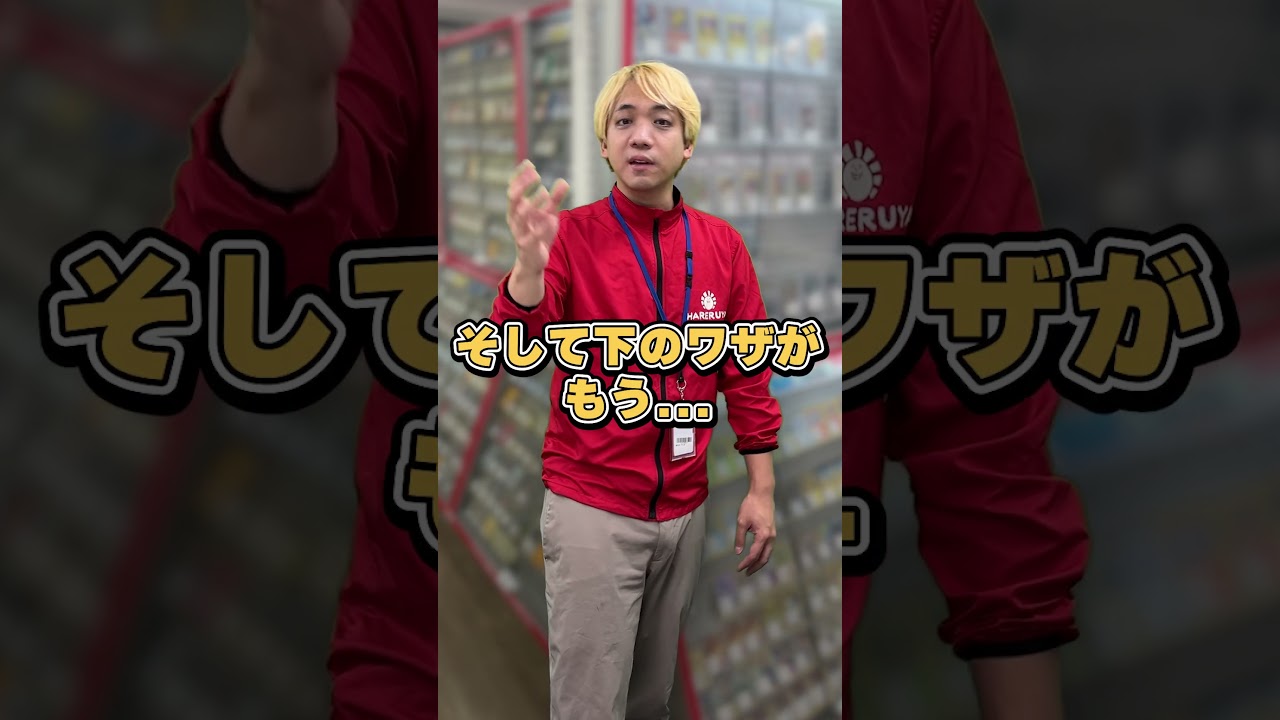 あの環境カードが現代に復活！新カード「Nのゾロアークex」が強そう【ポケカ】