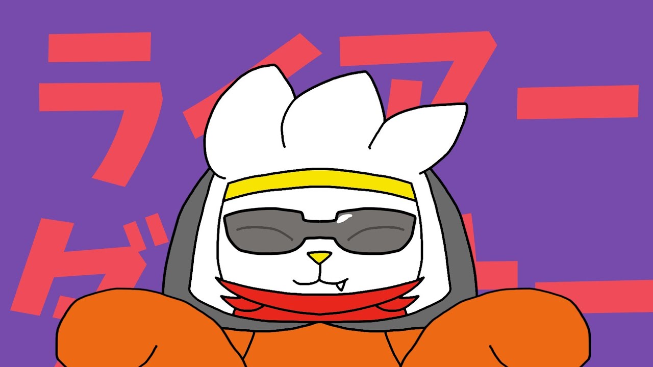 手持ちのラビフット6匹でライアーダンサー【手描きポケモン】【ラビフット】【ライアーダンサー】