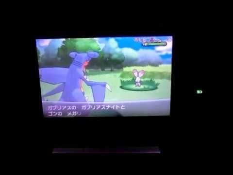 ポケモンXY メガガブリアス！姿 特性 ステータスなど紹介 Edwin DuBarrera