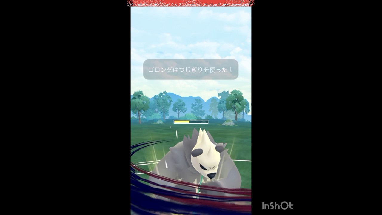 ゴ…ゴロンダが！(◎_◎;)
