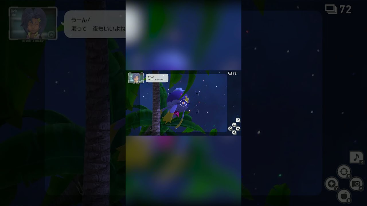 【Newポケモンスナップ NEW POKÉMON SNAP】ふわふわフワライド #shorts