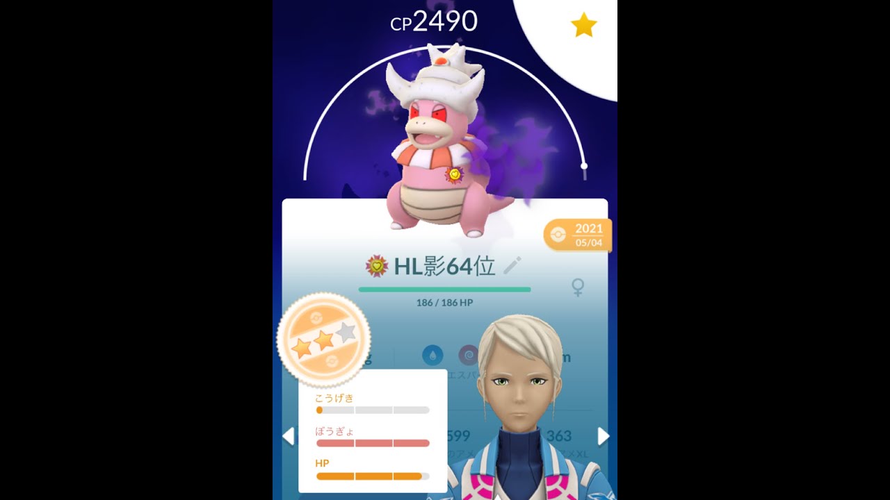 2024/9/12　初めての動画編集　ポケモンGOハイパーリーグヤドキング　#ポケモンGOバトル　#ポケモンGO