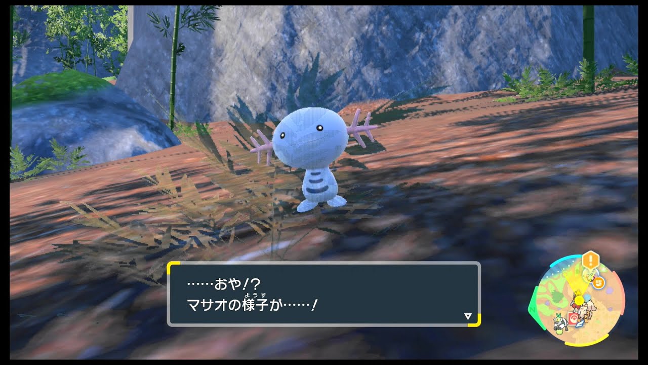 SVのポケモン　ウパー レベル20の進化　みずとじめんのタイプ