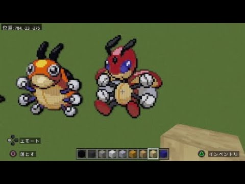 ［マイクラ］黙々とレディアンを作る［ポケモンドット絵］