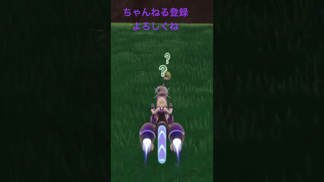 色違いアママイコ！