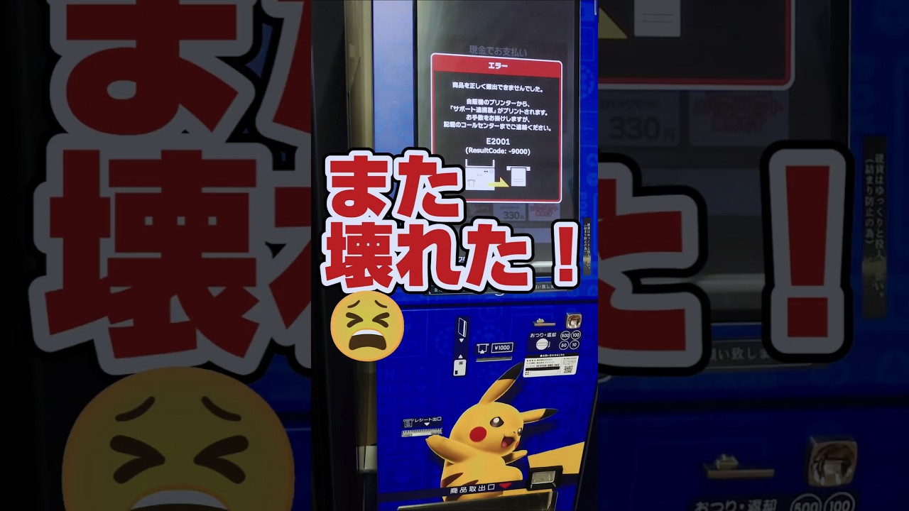 【またポケカ自販機壊れた❗️😫お詫びポケカでギラティナSA狙う‼️】ポケカスタンド産ポケモンカード強化拡張パックロストアビスをギラティナsa狙いで開封です【人気トレカ再販情報はコメント欄です】