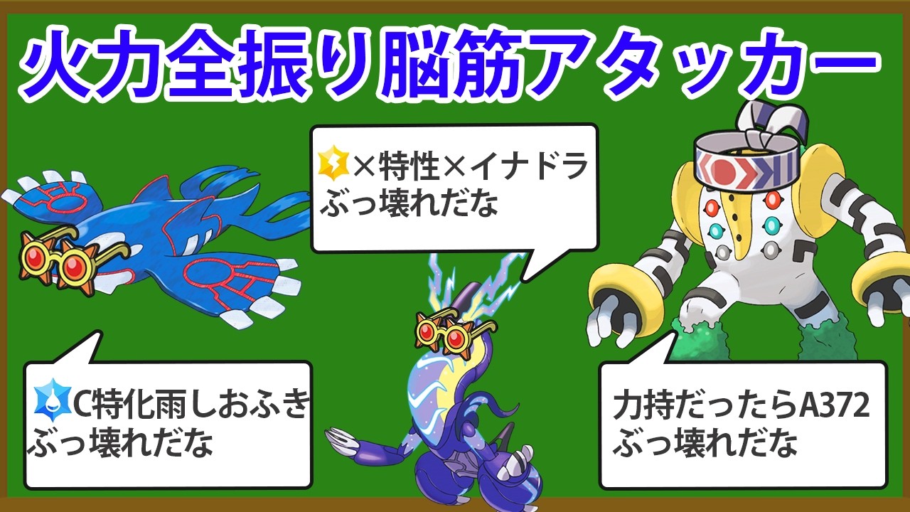 【ただの脳筋】すさまじい威力で相手を葬る高火力アタッカー11選