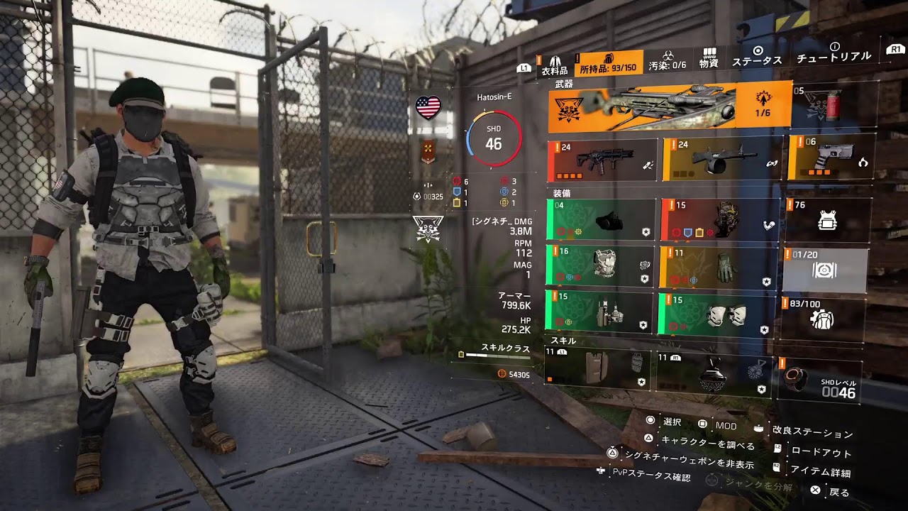 鳩ののんびり雑談[Division2]