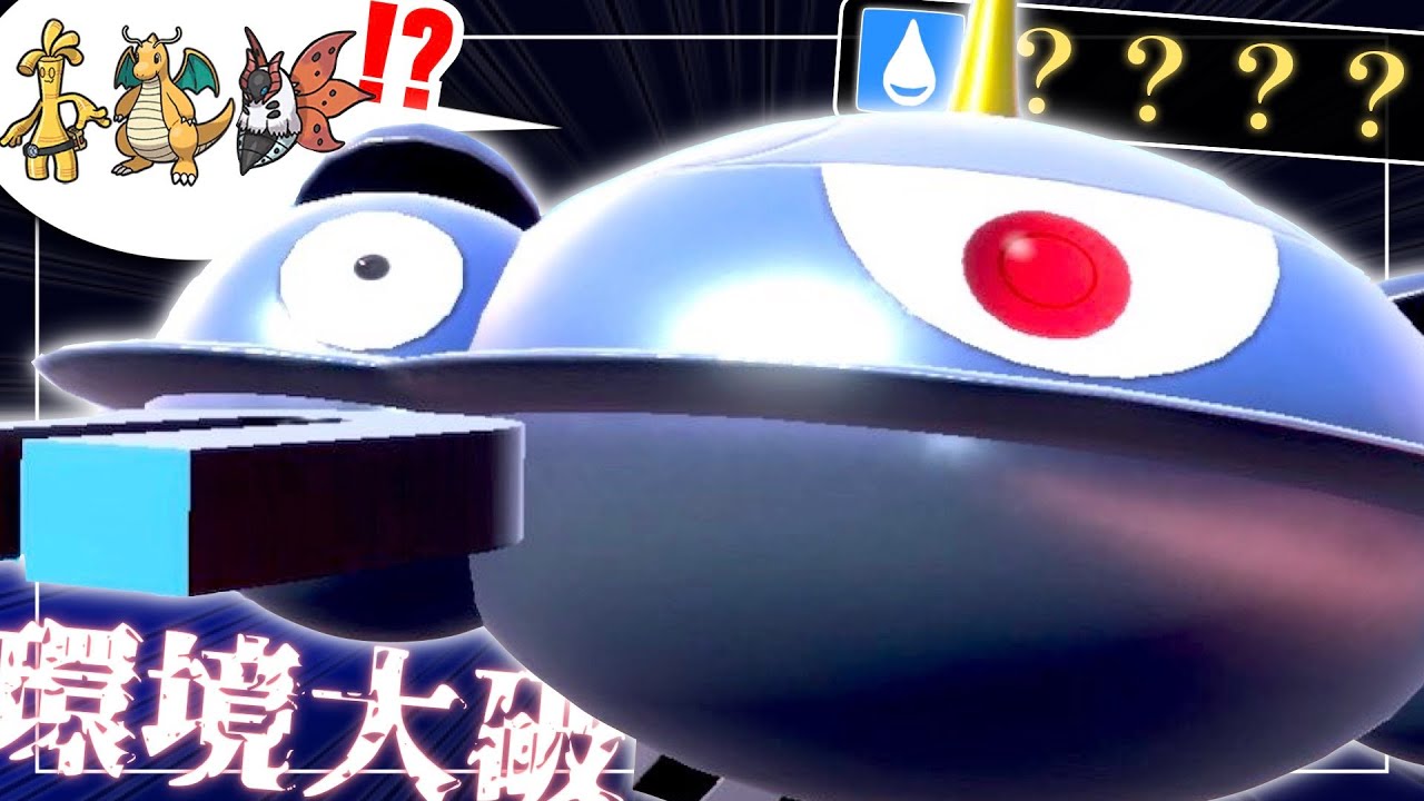 ジバコイルは「とある戦法」との相性が最高な件【ポケモンSV実況】