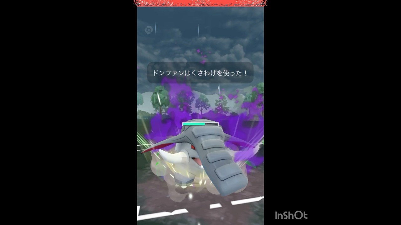 最後はSドンファンが決めてくれた😮‍💨