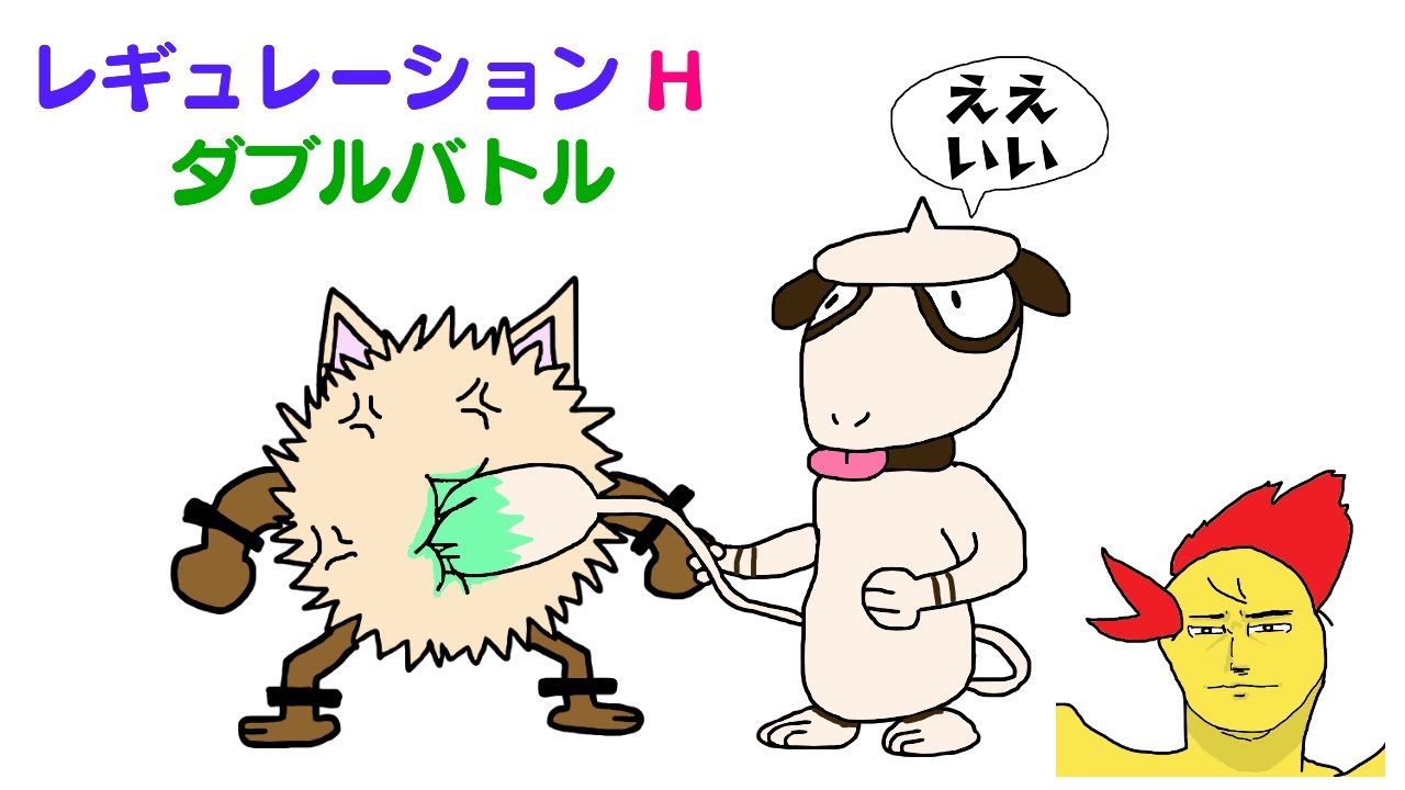 【ポケモンSV】オコリザルは 今日も 怒るぜ！ダブルランクマ【Vtuber/小金沢くりゅう】