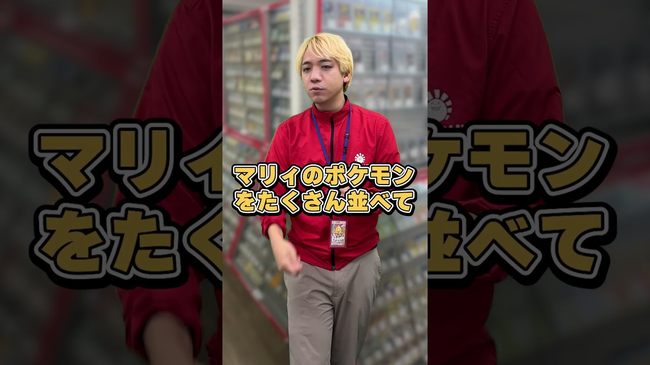 5枚もエネ加速！？新カード「マリィのオーロンゲex」が期待大すぎる【ポケカ】