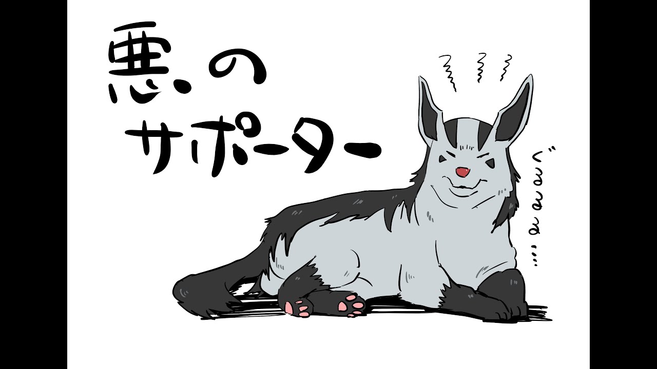 悪の対面操作サポーター型グラエナ【ポケモンSV】【ダブルバトル】【ゆっくり実況】