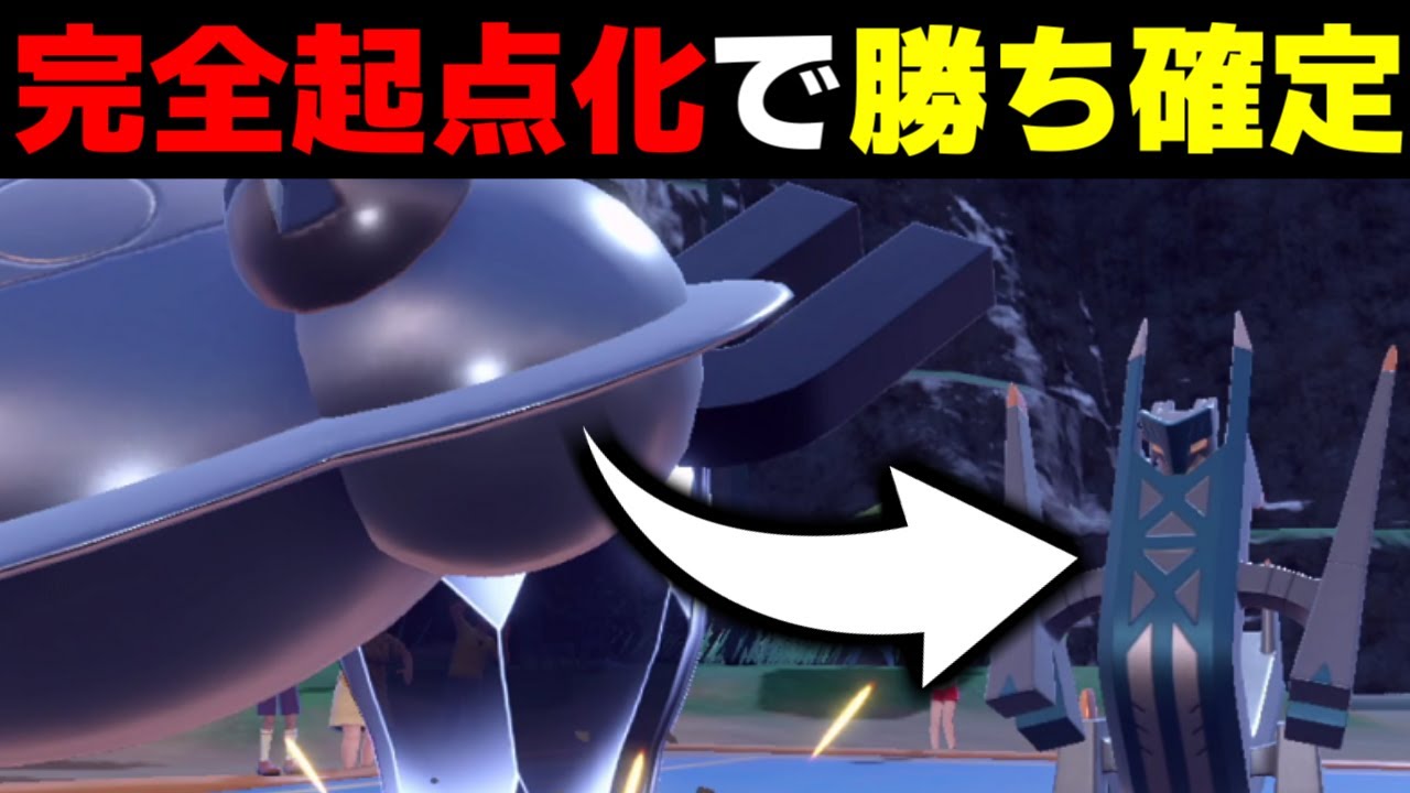 大流行のブリジュラスにガン有利な『ジバコイル』を使いませんか？最強特性で完全起点化してハメ放題なので強すぎて草ｗｗｗ【ポケモンSV】
